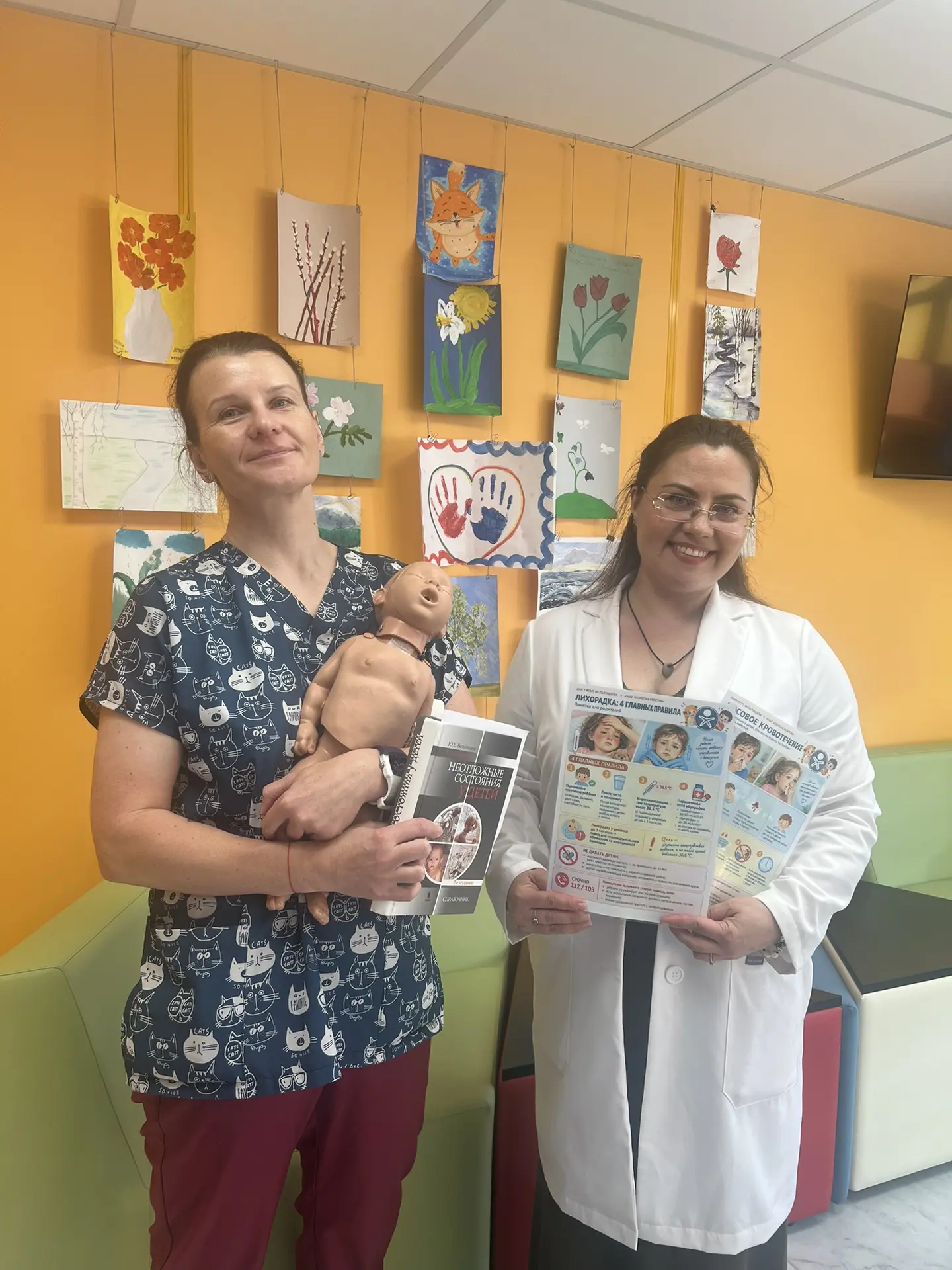 👩‍⚕️В Институте Вельтищева стартовал цикл лекций для родителей по оказанию неотложной ...