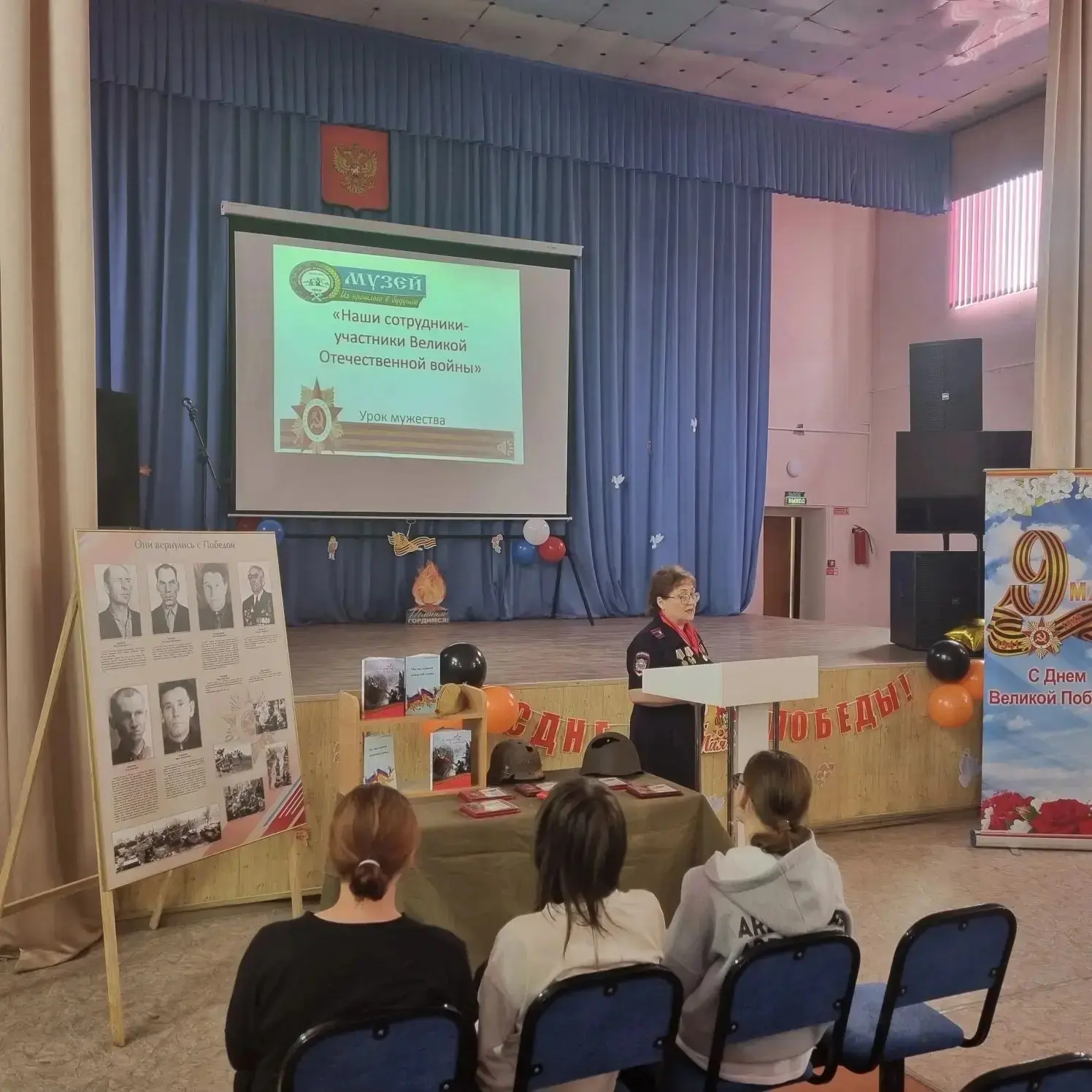 В Новосибирской области ветераны органов внутренних дел приняли участие в военно-патриотических меро