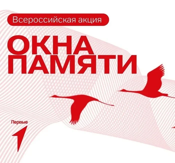 В День памяти и скорби, 22 июня, воспитанники лагеря «Улыбка» почтили павших героев творчески. Главн