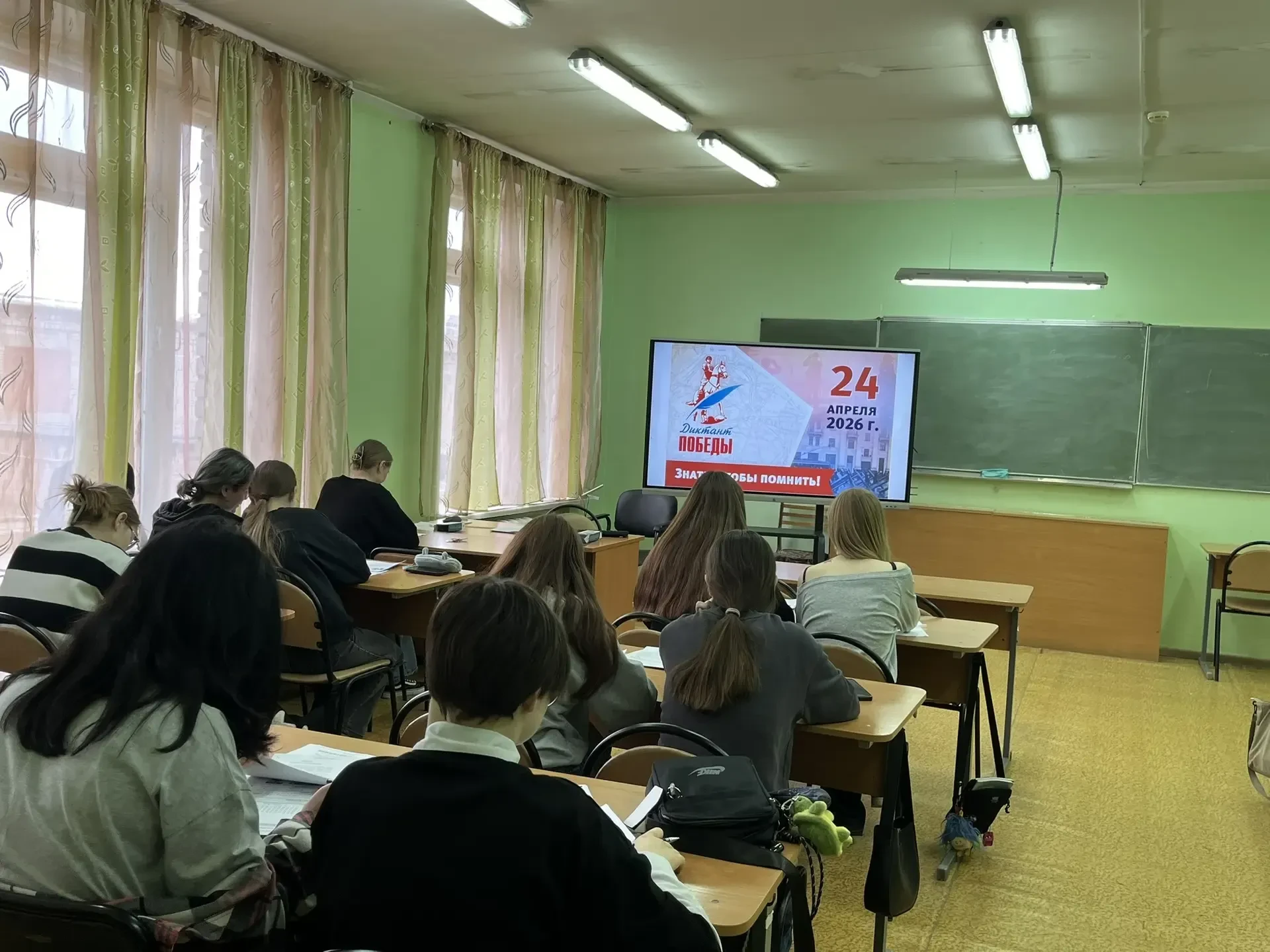 Сегодня 24 апреля 2026 года стены Экономико-технологического колледжа стали площадкой д...