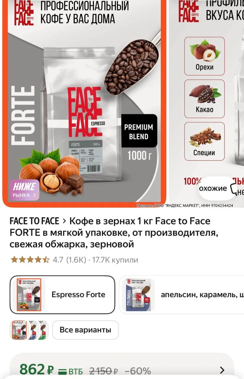 ⁣⁣⁣⁣⁣https://market.yandex.ru/cc/AZ2cnQ?erid=5jtCeReNx12oajzgVYW9Cti