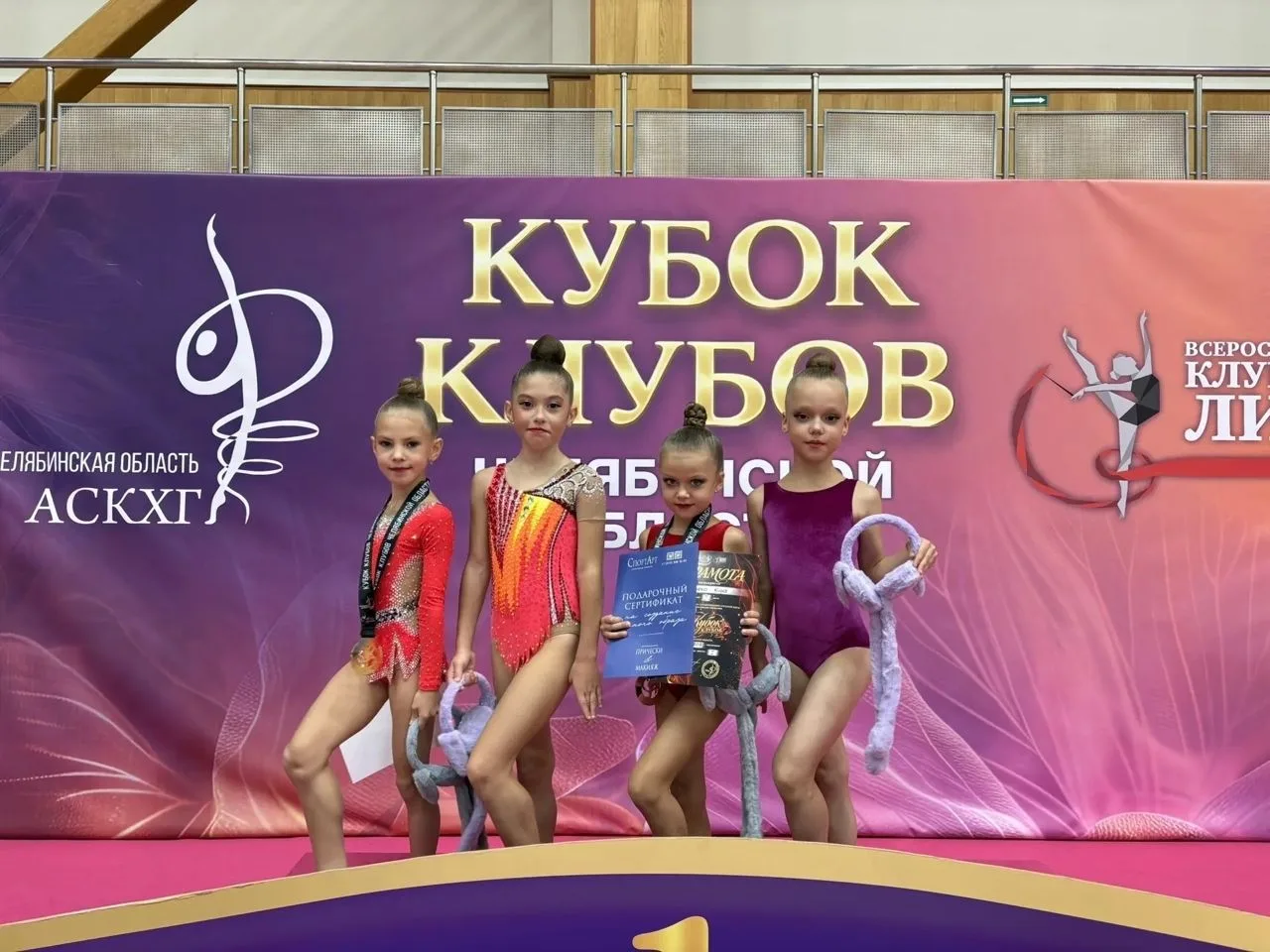 🎀5 и 6 сентября в Челябинске прошёл отборочный этап Межрегиональной лиги «Кубок клубов...