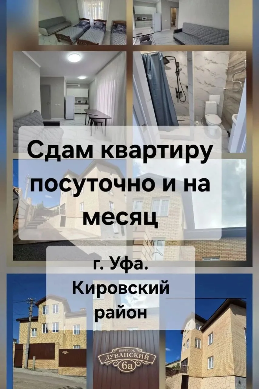 Час, ночь, сутки , месяц