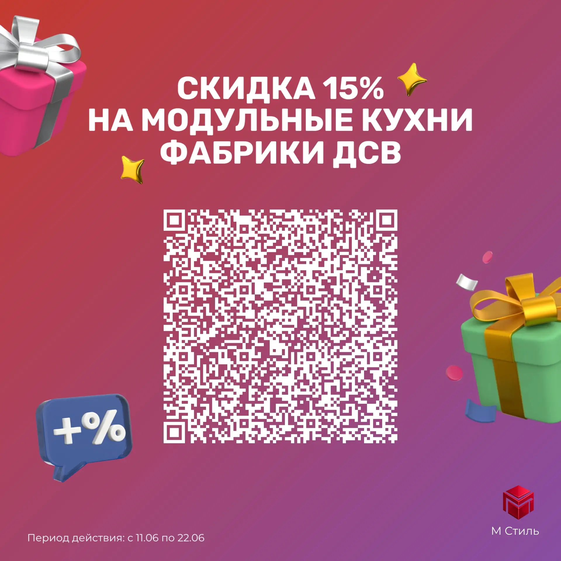 🧐 Мы постоянно думаем о том, как сделать покупки у нас еще приятнее, удобнее и выгодне...