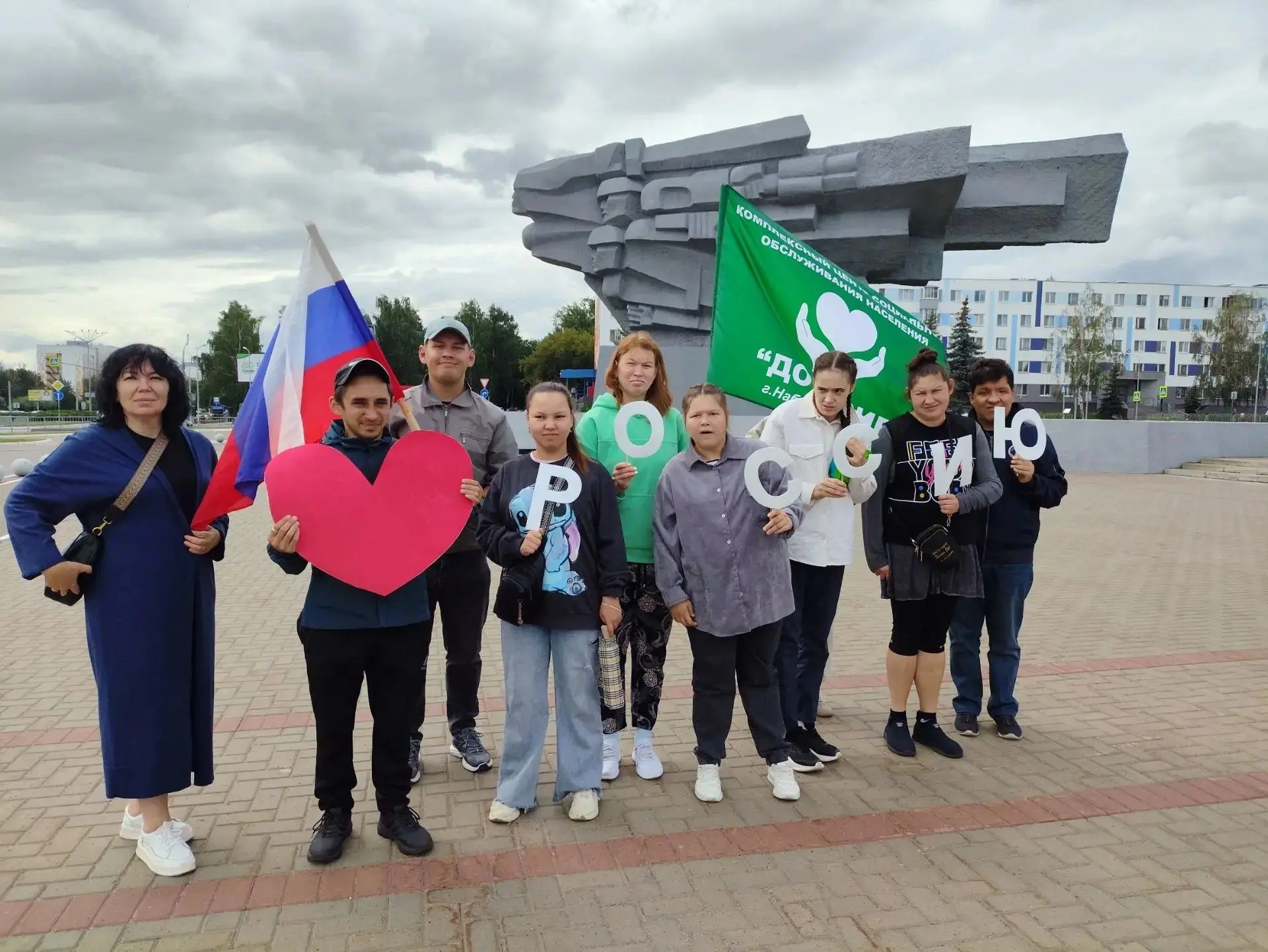 Подопечные социального центра «Доверие» отметили День Государственного флага в год 400-...