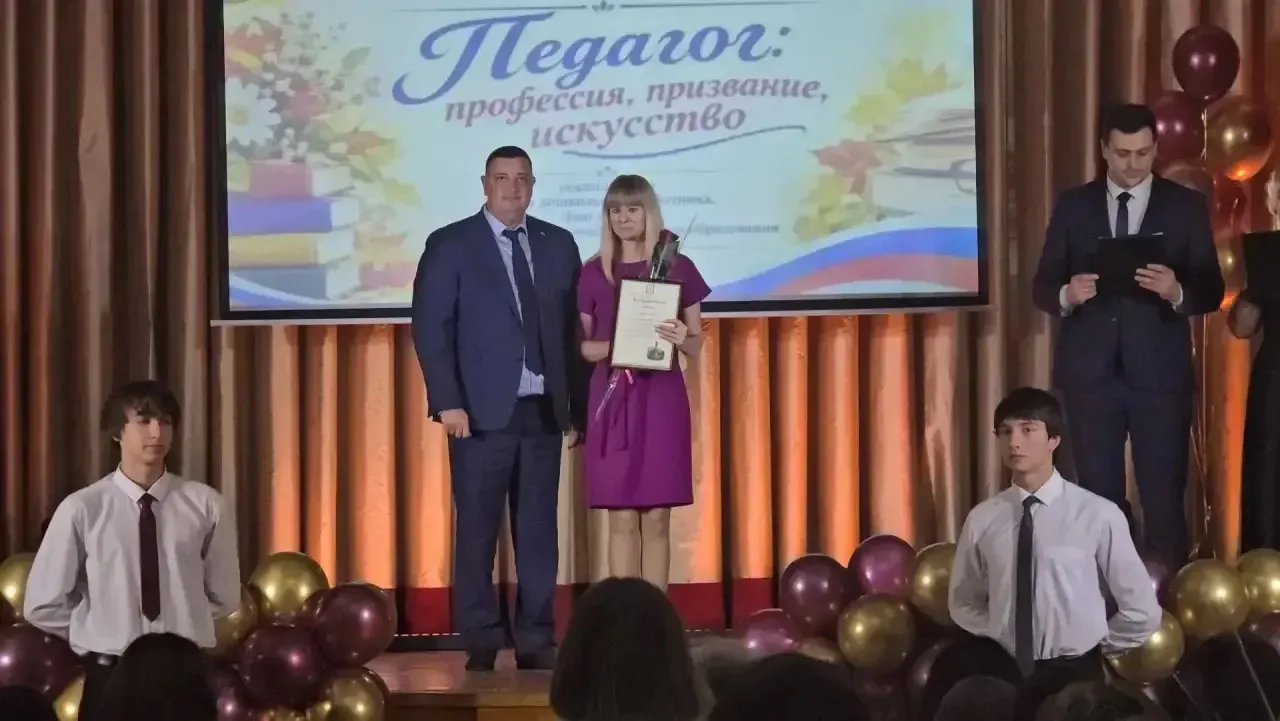 Учитель — человек, который однажды помогает ребёнку поверить: «У меня получится»