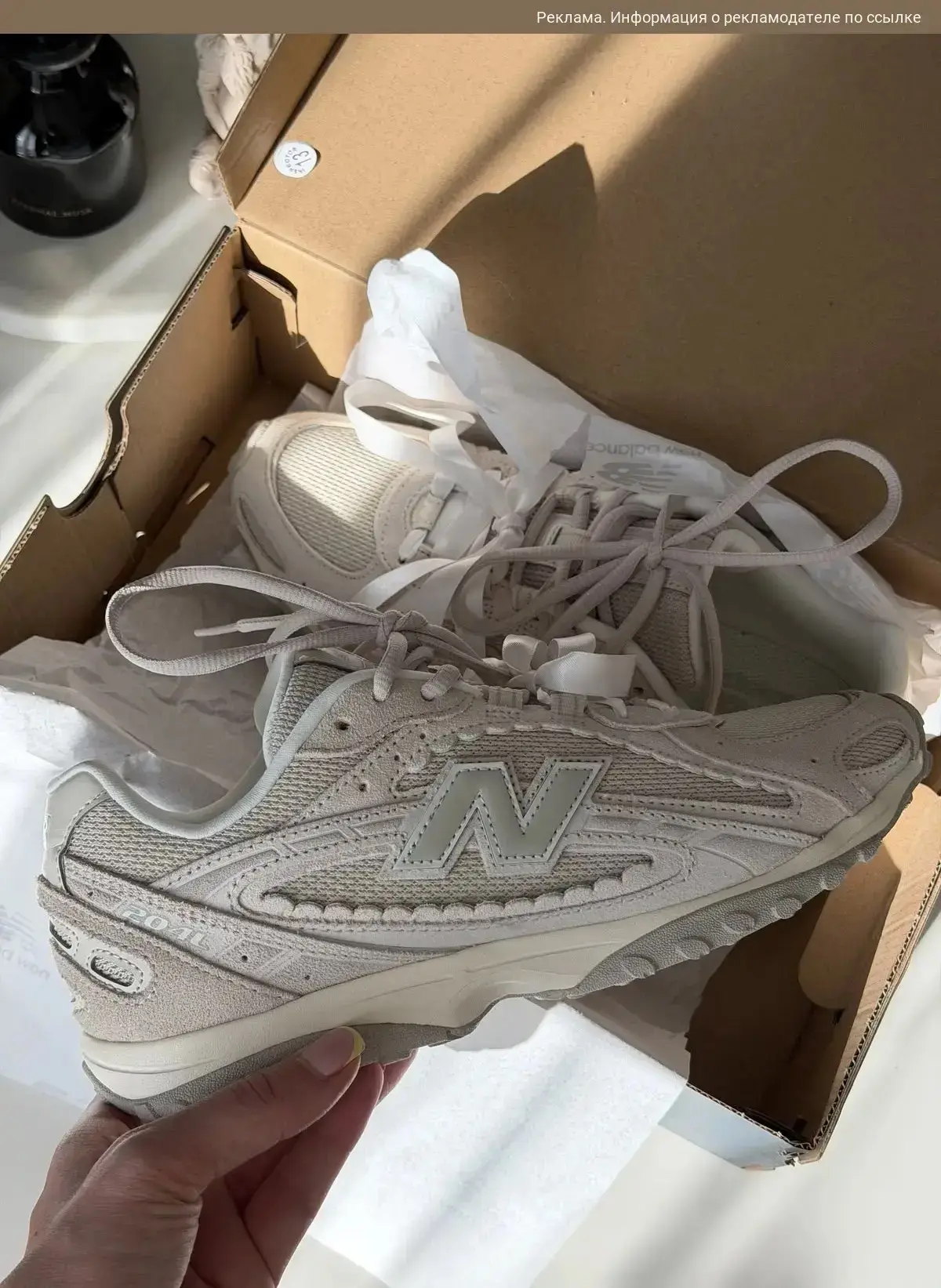 New balance 😍очень хорошие скидки на многие модели 🔥
