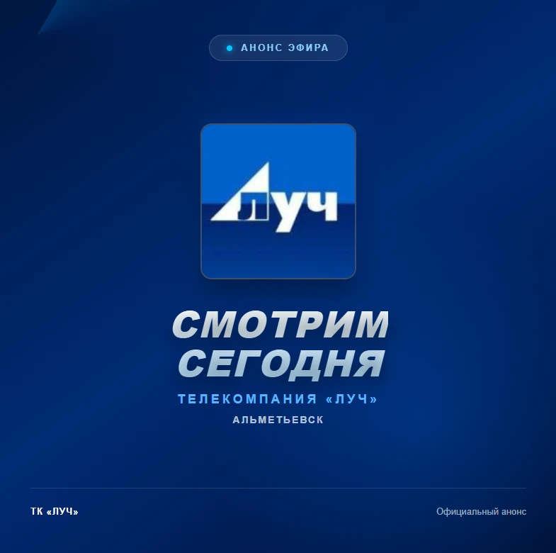 24 августа. Понедельник.