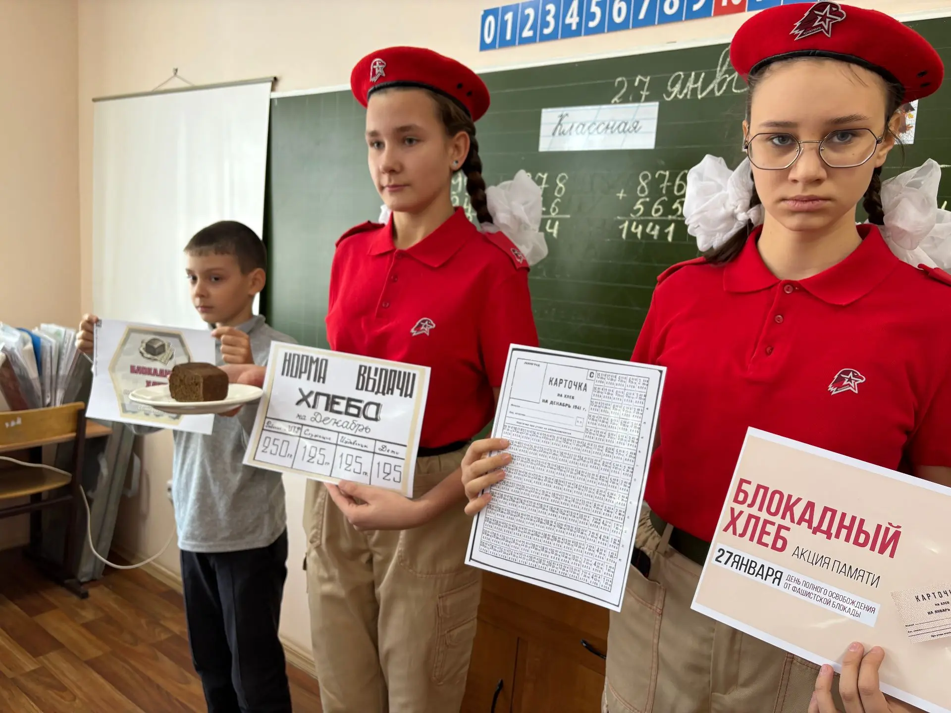 🕊 125 граммов хлеба... Символ жизни... Берегли каждую крошку... Делились хлебным пайком с младшими б