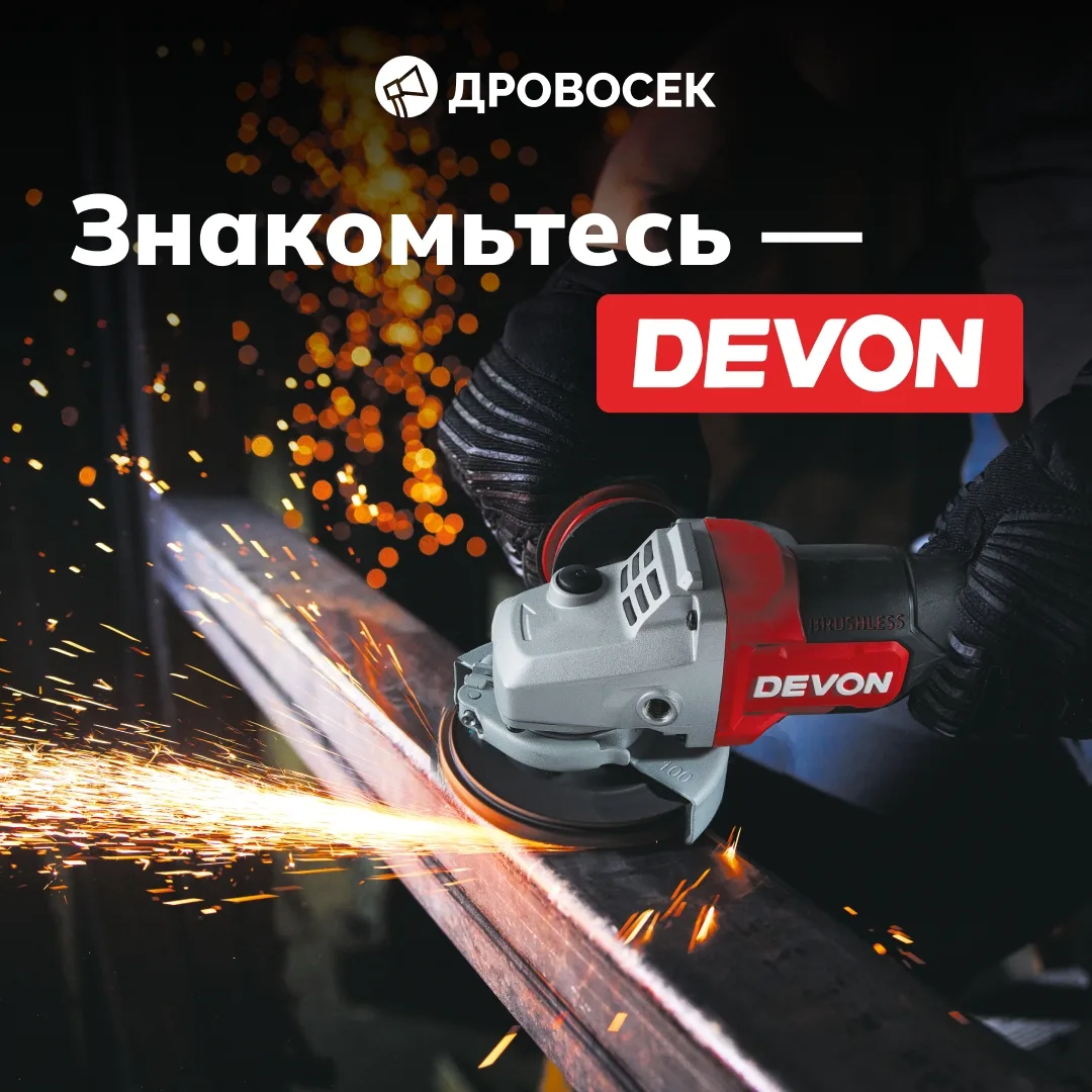 📣 Ищете профессиональный электроинструмент для стройки, ремонта или мастерской? Настал...