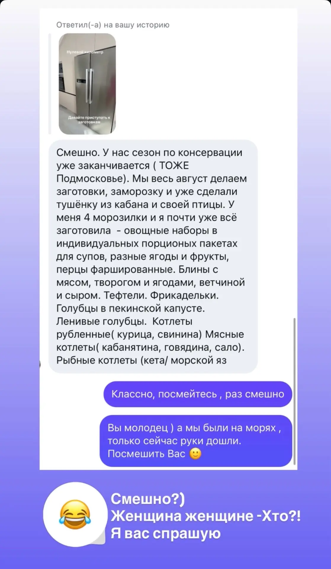 Ммм, обожаю! Токсичные ☢️ комментарии