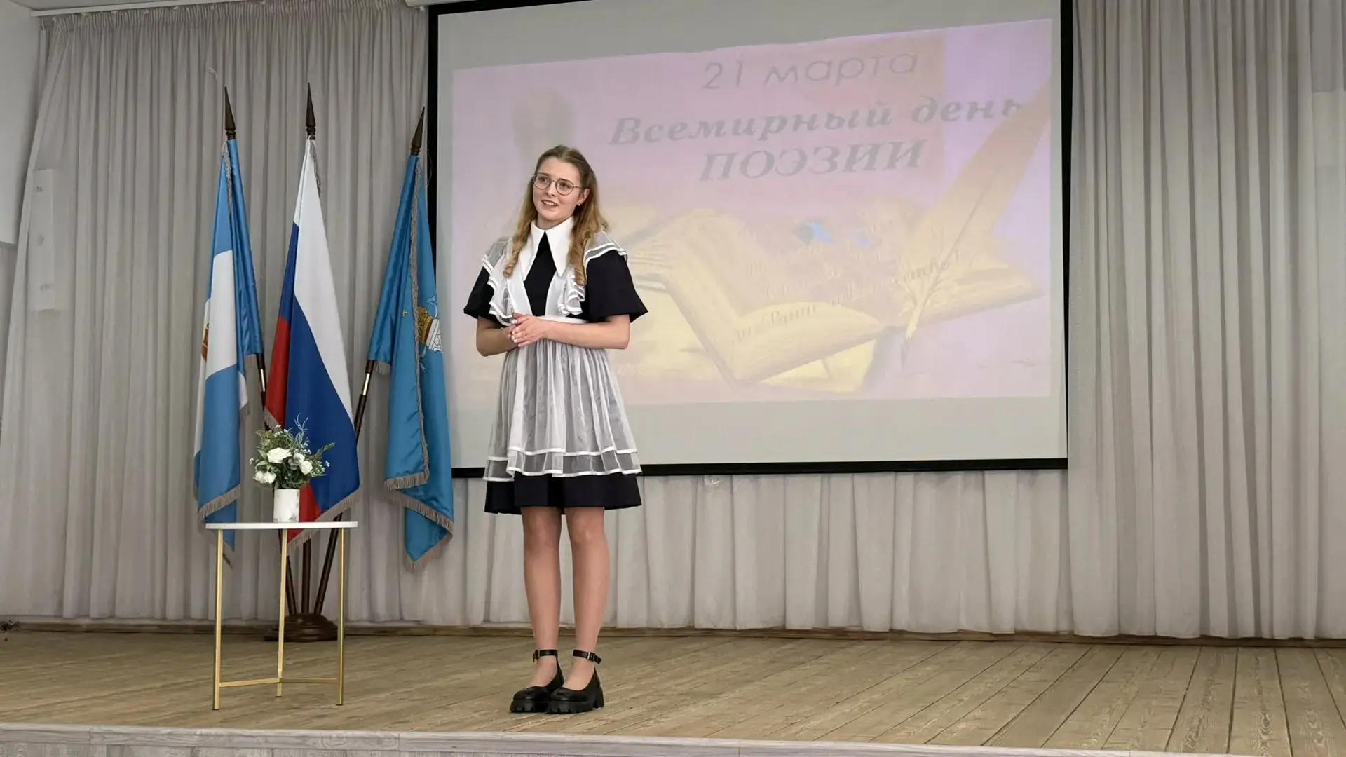Всемирный день поэзии - Вечных рифм чарующие звуки ✨📚  20 марта, в преддверии Всемирного дня поэзии,