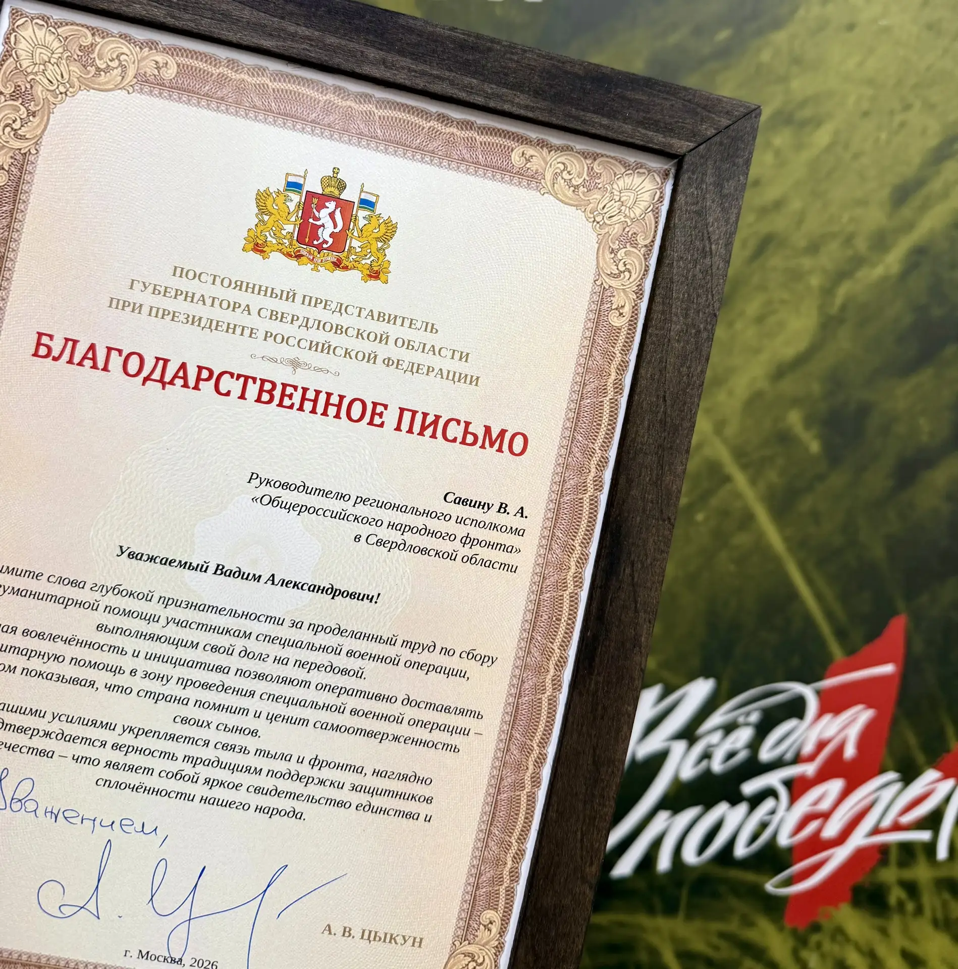 Работаем дальше!