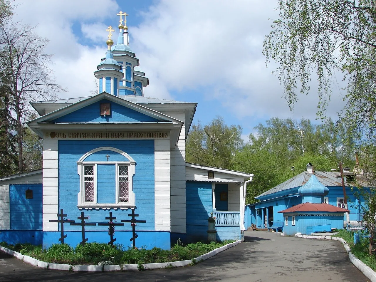 Присылайте Ваши фото в "Предложить пост"