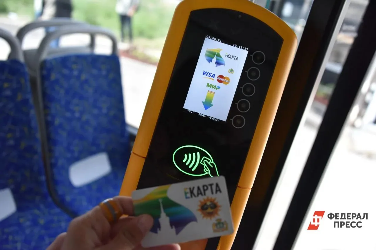 🚌 В Екатеринбурге — новый шаг в транспортной реформе. Оплата проезда по геолокации теп...