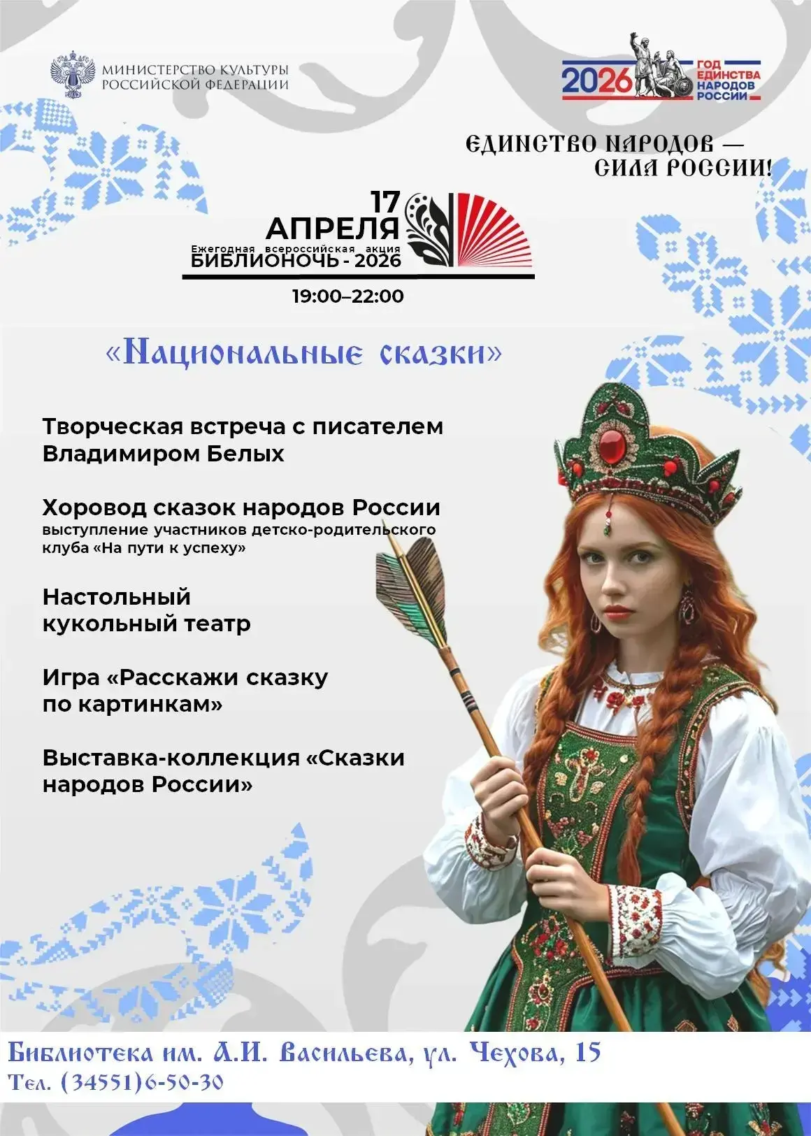 💥Вы еще не решили, куда отправиться в эту особенную ночь?👻 Приглашаем вас на самое во...