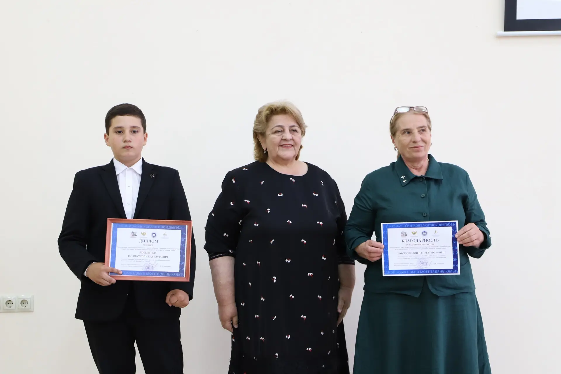 РОДНОЙ КАРАЧАЕВСКИЙ ЯЗЫК - ЦЕРЕМОНИЯ НАГРАЖДЕНИЯ ПОБЕДИТЕЛЕЙ КОНКУРСА СРЕДИ ОБУЧАЮЩИХСЯ ОБЩЕОБРАЗОВА
