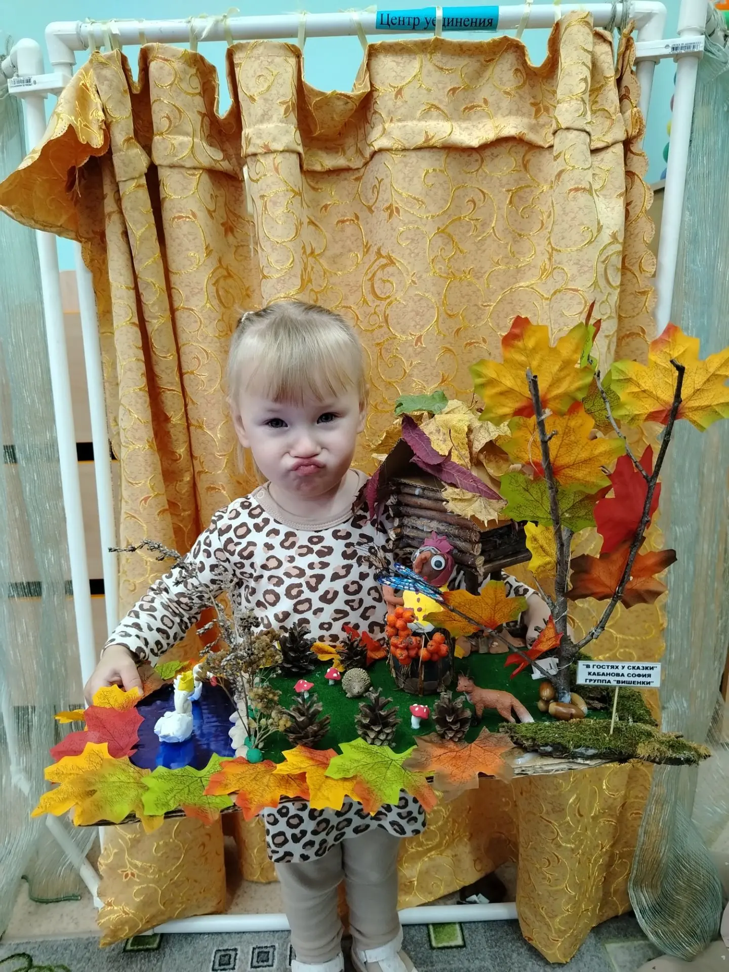 #ГодДошкольногоОбразования