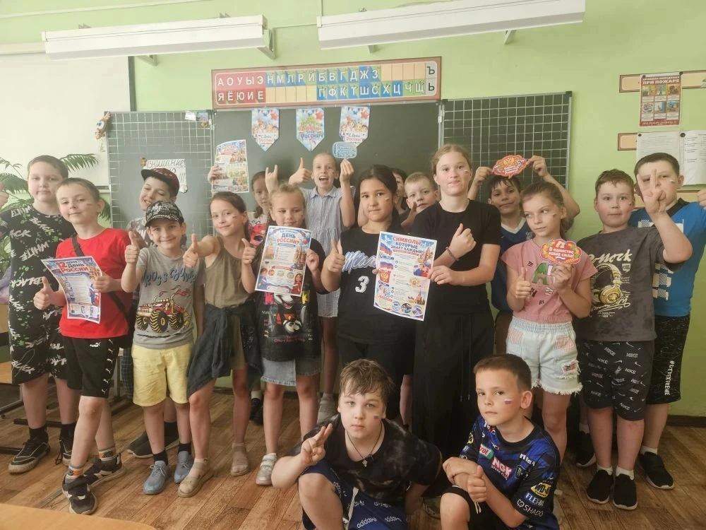🇷🇺 **С Днём России! 🇷🇺
11 июня в нашем пришкольном лагере царила по-настоящему творческая и патр