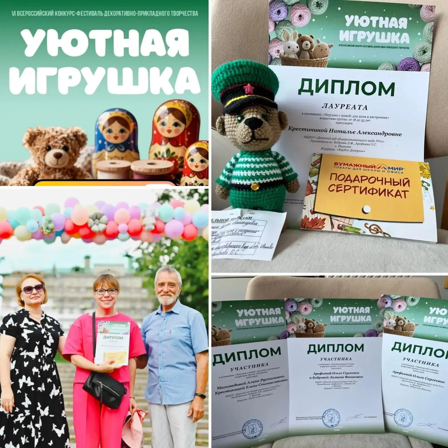 8 августа, в самый разгар празднования Дня города, в ЦКиО «Иваново» прошла выставка луч...