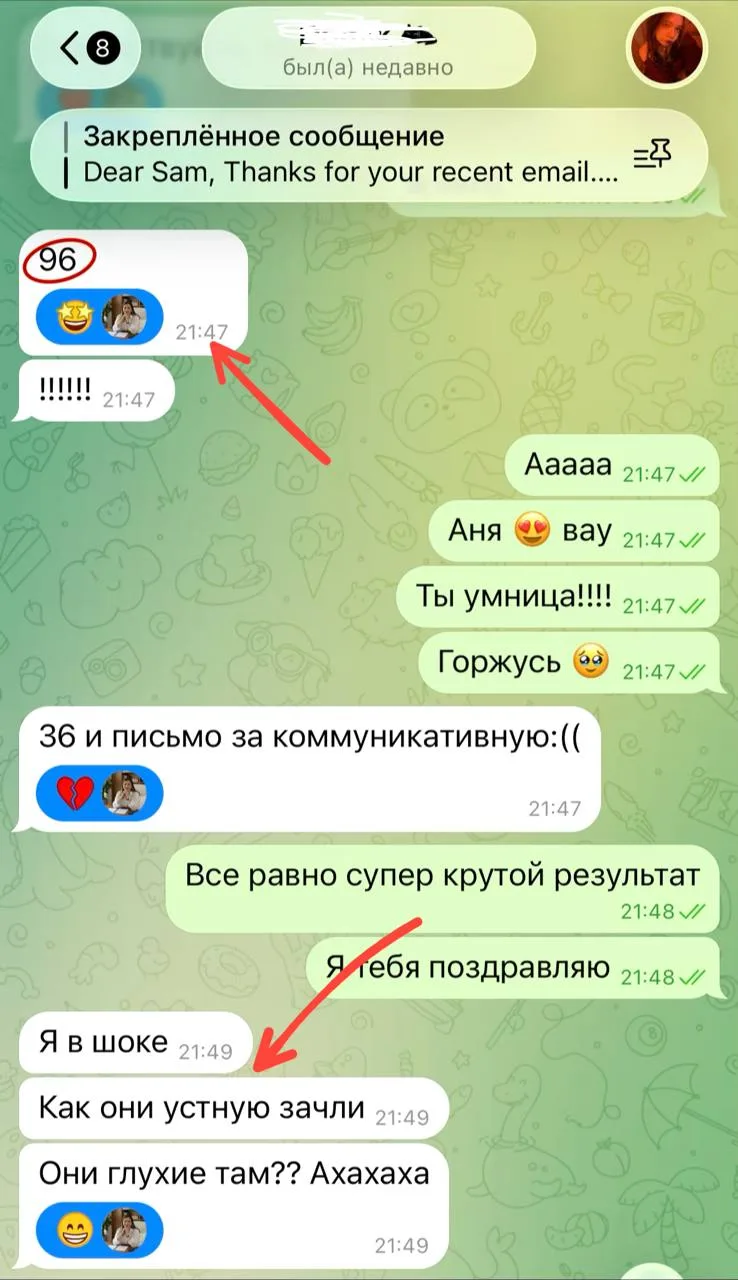 Как получить 96 баллов на ЕГЭ и максимум за устную часть?