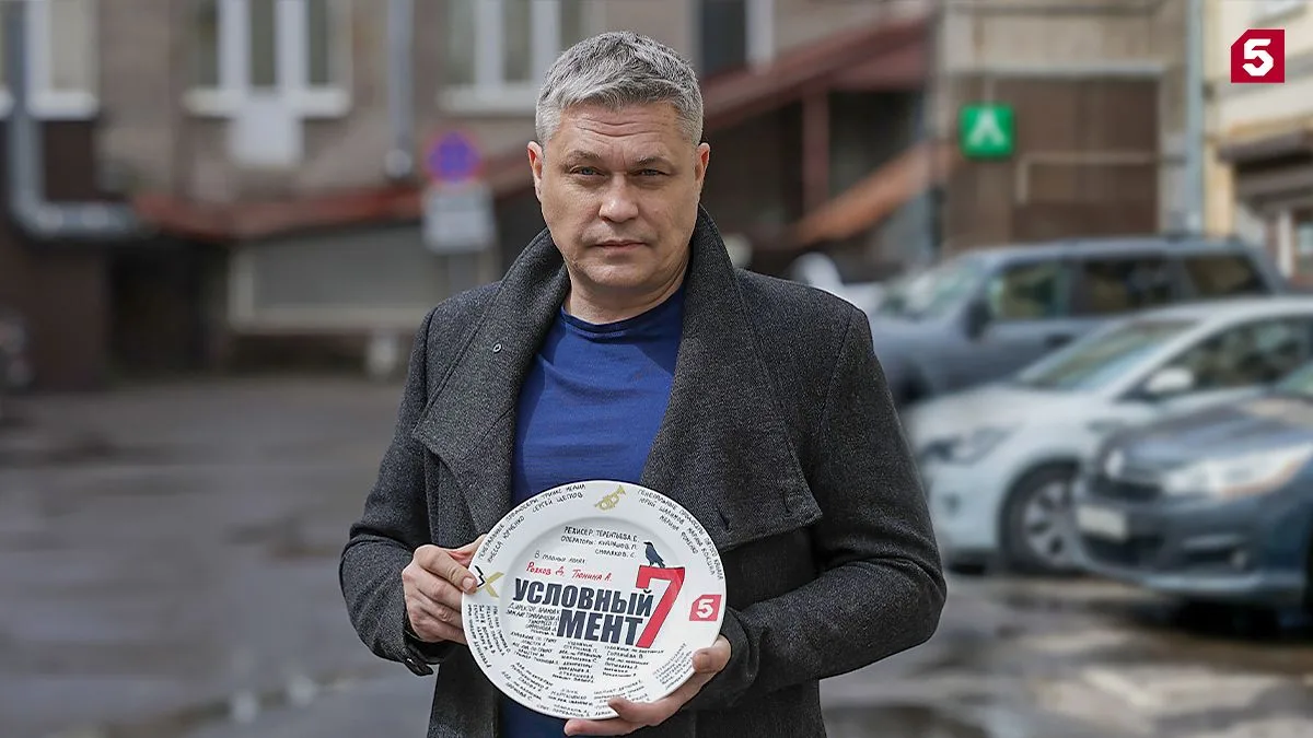 🔥Секреты, которые изменят всё: новый сезон «Условного мента» готовит сенсации