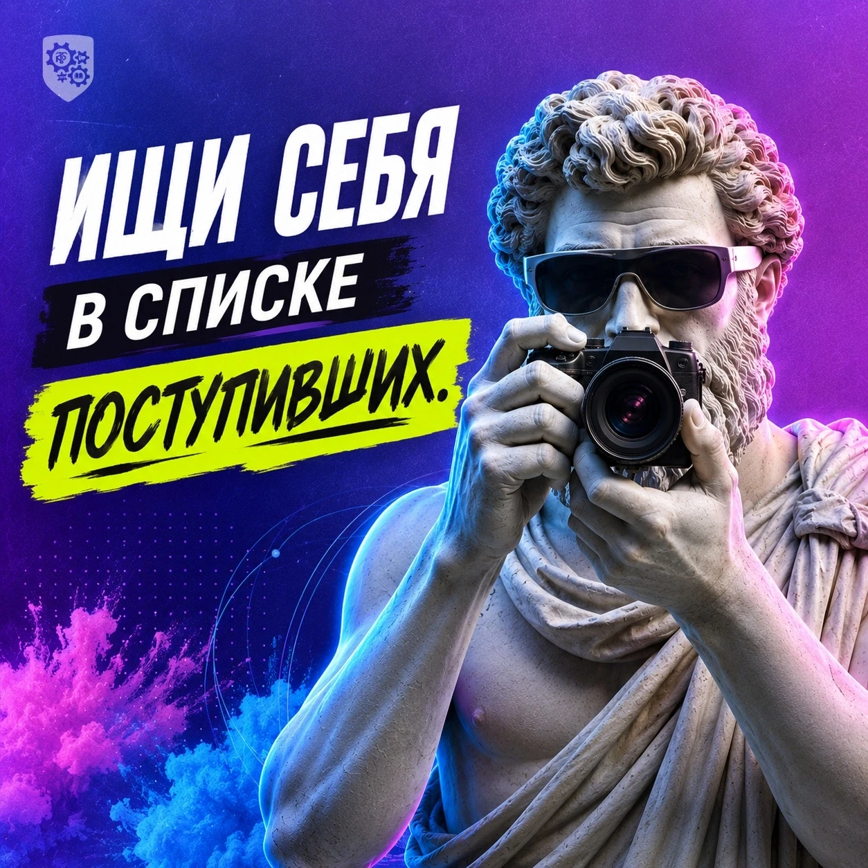 💜 Привет! Ты первокурсник? Тогда этот пост точно для тебя!