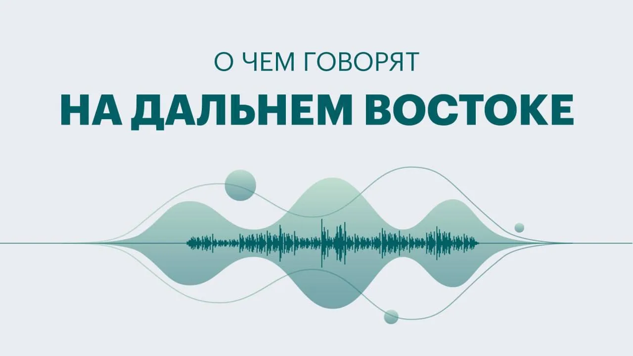 Дальний Восток: главные новости недели — от акул в прибрежных водах до новых правил пок...