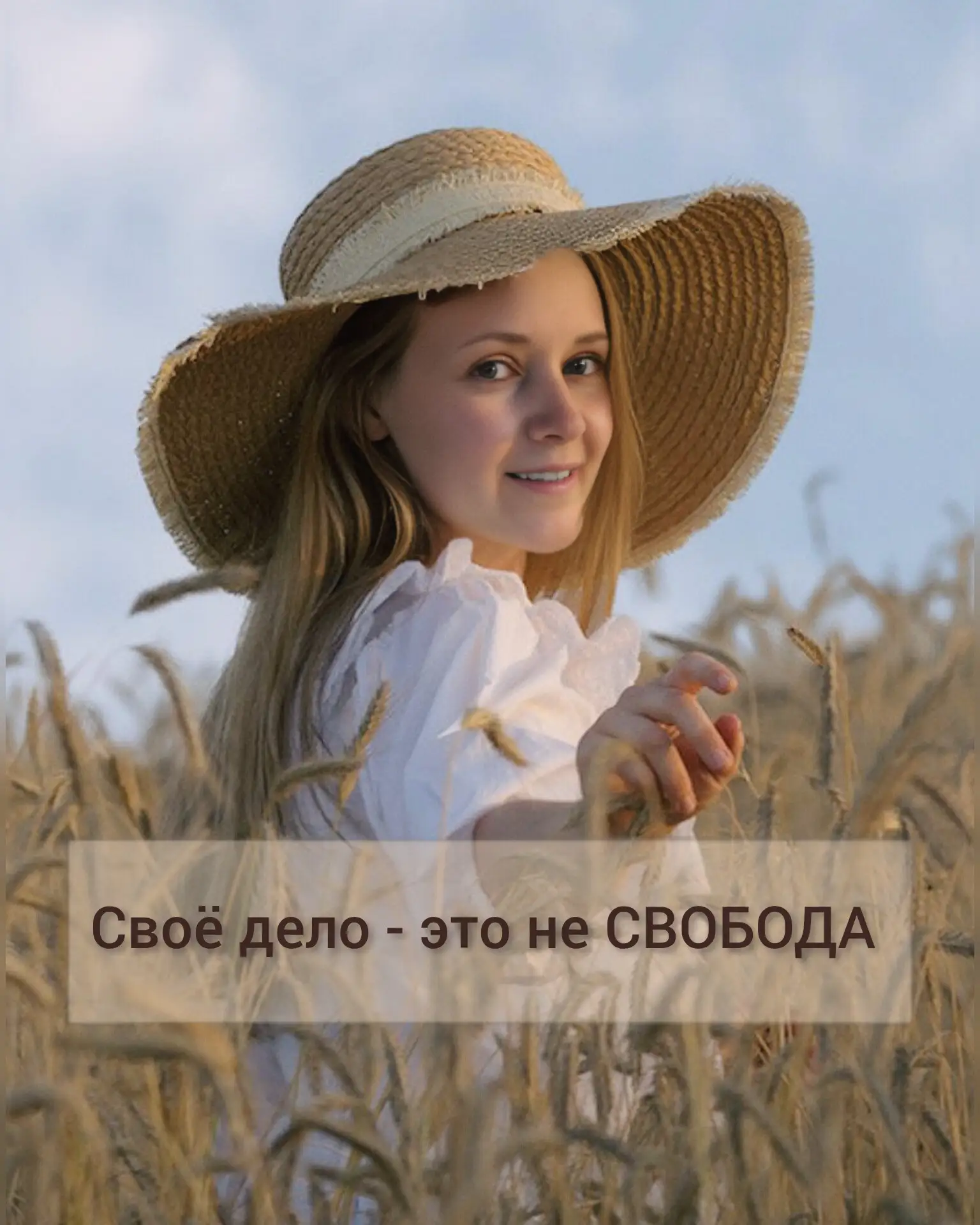 Когда я увольнялась, мне казалось, что все мои проблемы наконец останутся позади.