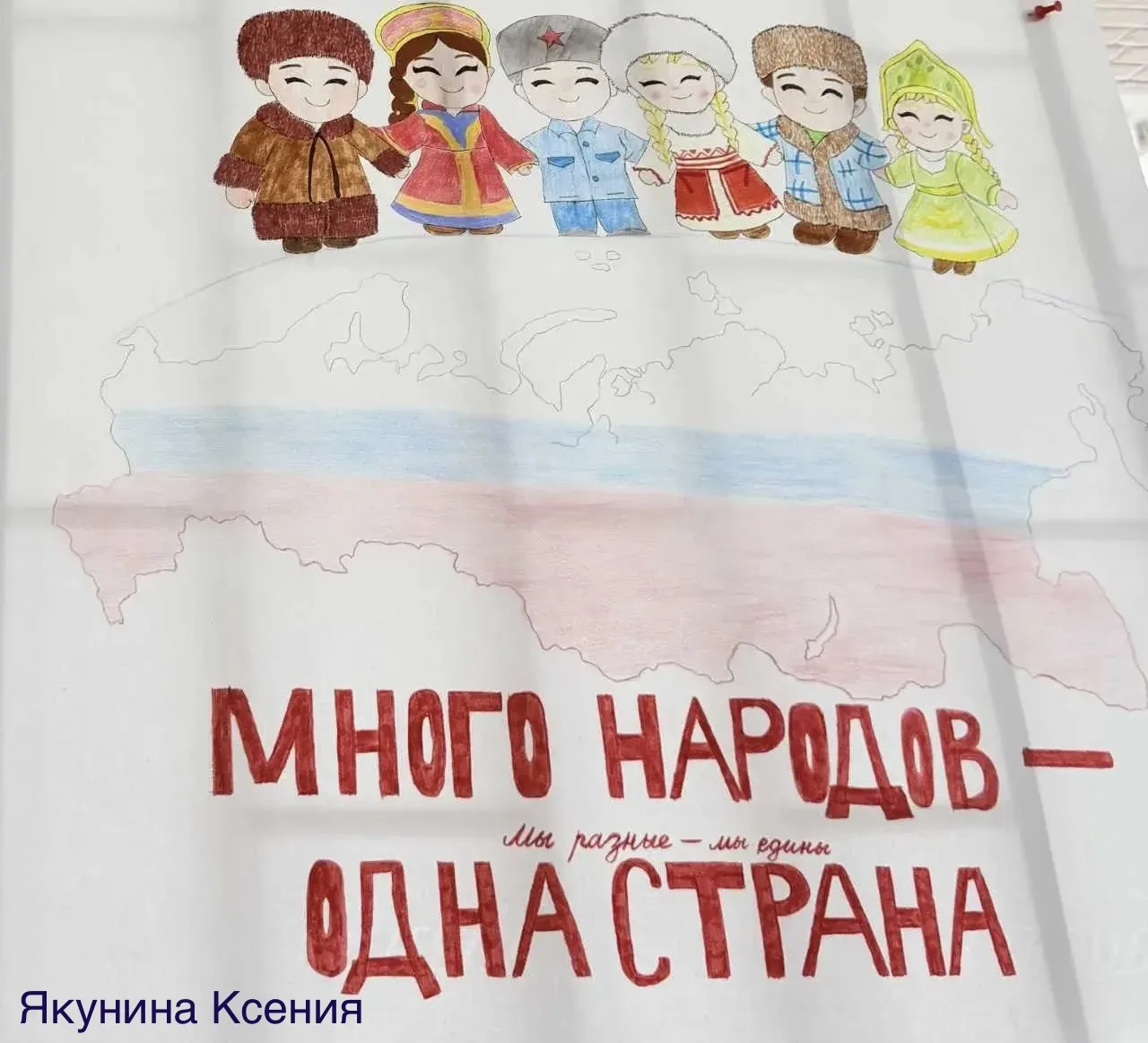 🇷🇺В День России дети сотрудников Управления Росреестра по Волгоградской области приняли участие в 