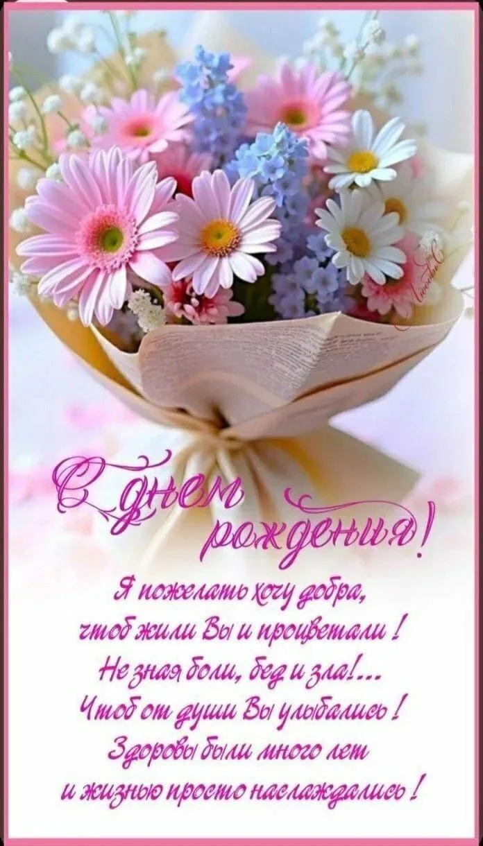 🥰 Оставляйте реакции, если понравилась открытка и делитесь с близкими ❤️

💌 Лучшие Открытки и позд