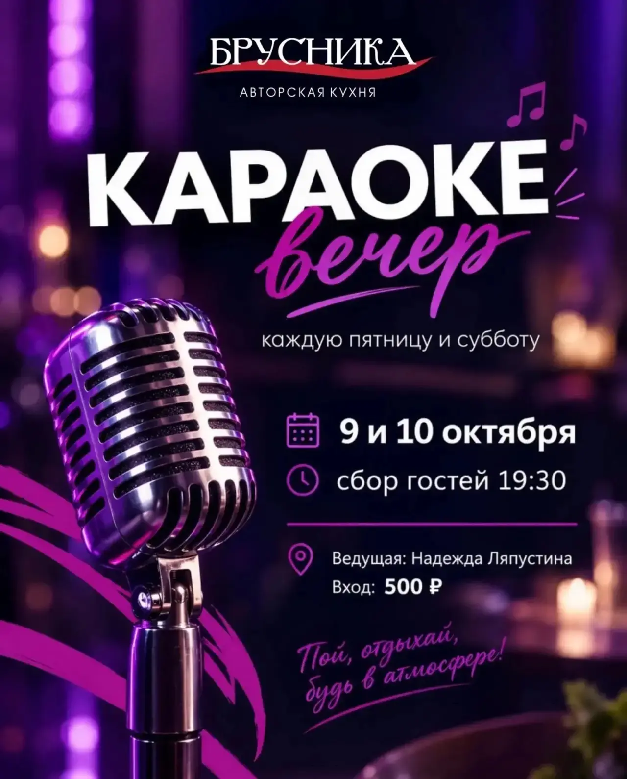 Музыка нааааас связала... 🎤🔥🥳