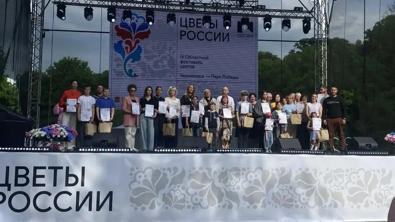 🌼 В нашем городе прошел замечательный фестиваль «Цветы России», в рамках которого на с...