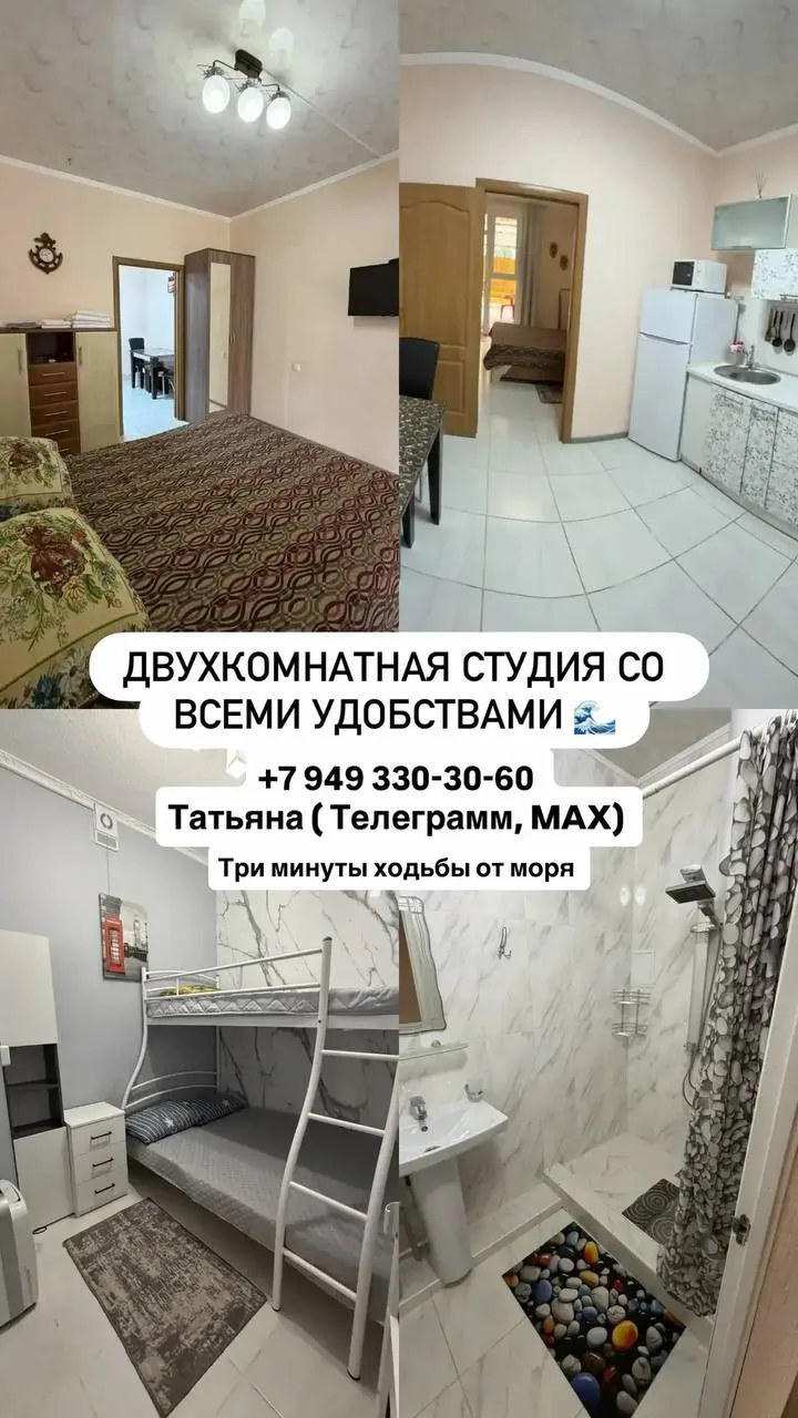 #КРЫМ #АЛУШТА  Сдам эллинги в Алуште на ВОСТОЧНОЙ набережной.Однокомнатная студия с видом на море (н