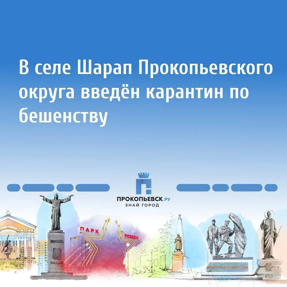 На территории участка по адресу ул. Линейная, 39 и в радиусе 500 метров от него ввели к...