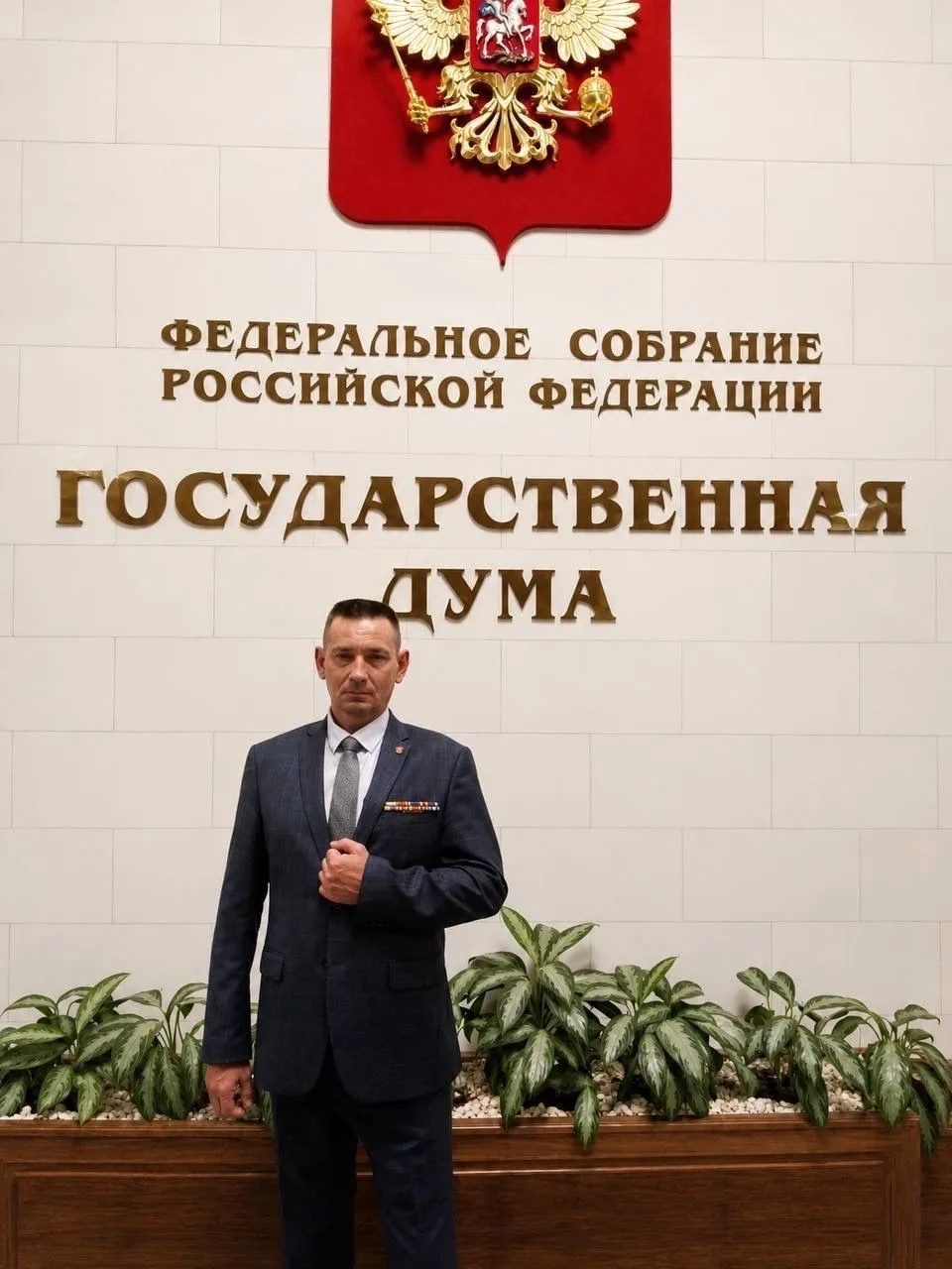В Государственной Думе подвели итоги Всероссийской конференции «Служение Отечеству как призвание мол