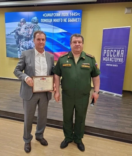 Самарских энергетиков поблагодарили за помощь бойцам СВО

С 10 июня в Историческом парке «Россия – м