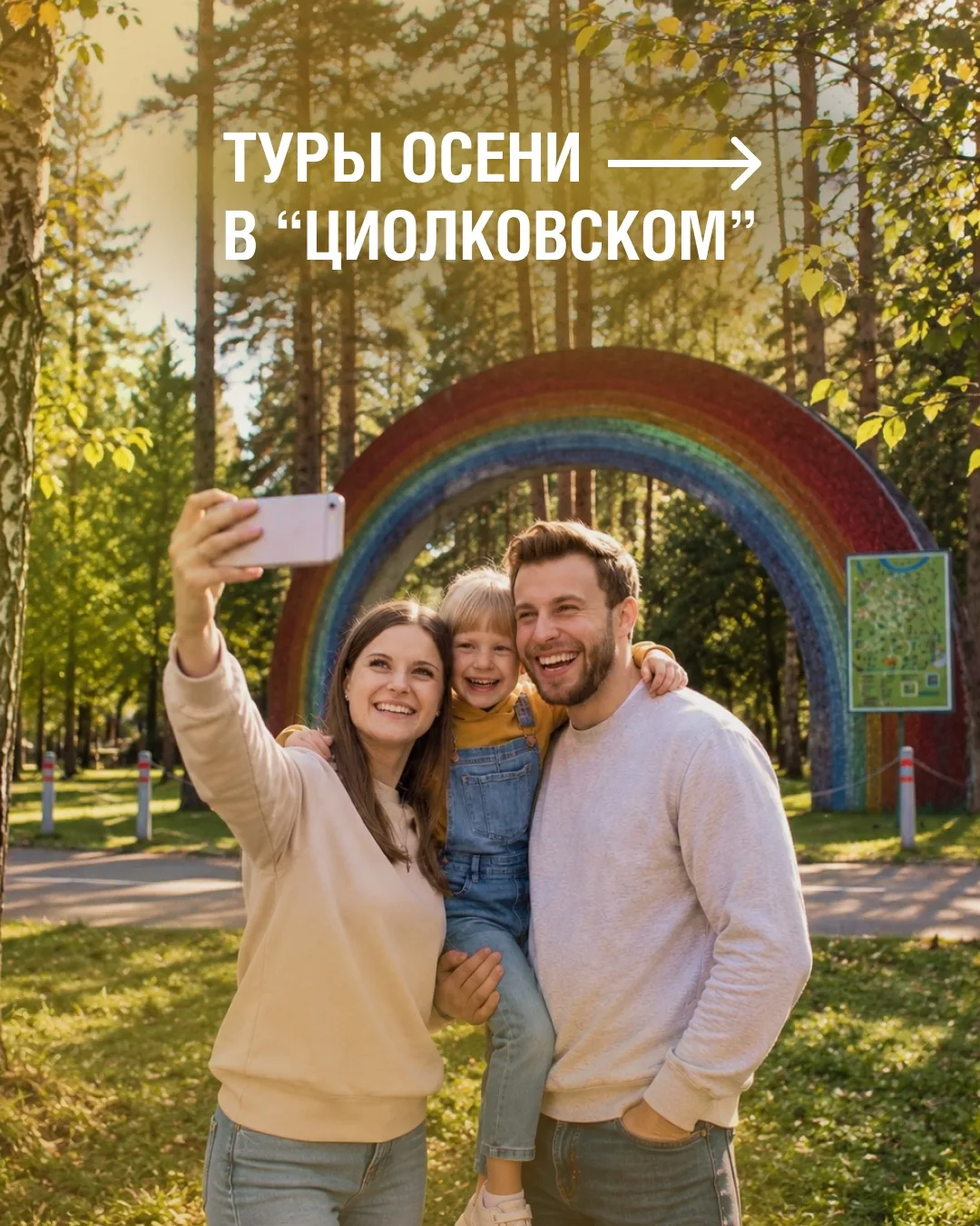 Лето пролетело — и осталось где-то позади 🍂