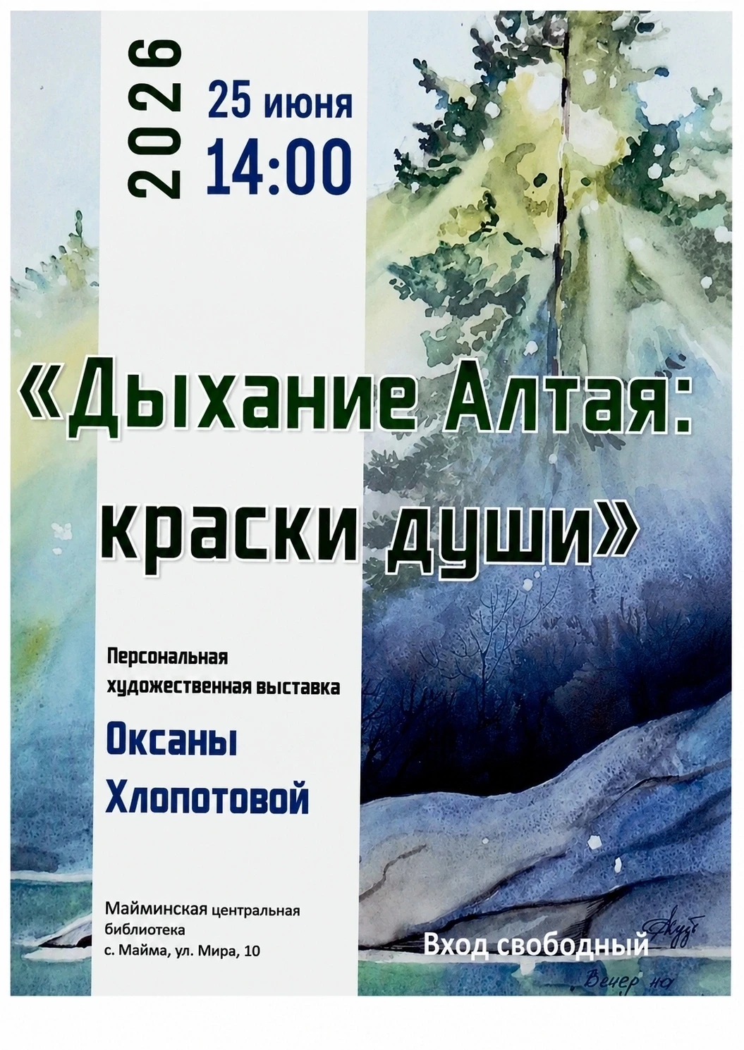 🎉 Дорогие друзья! 🎉