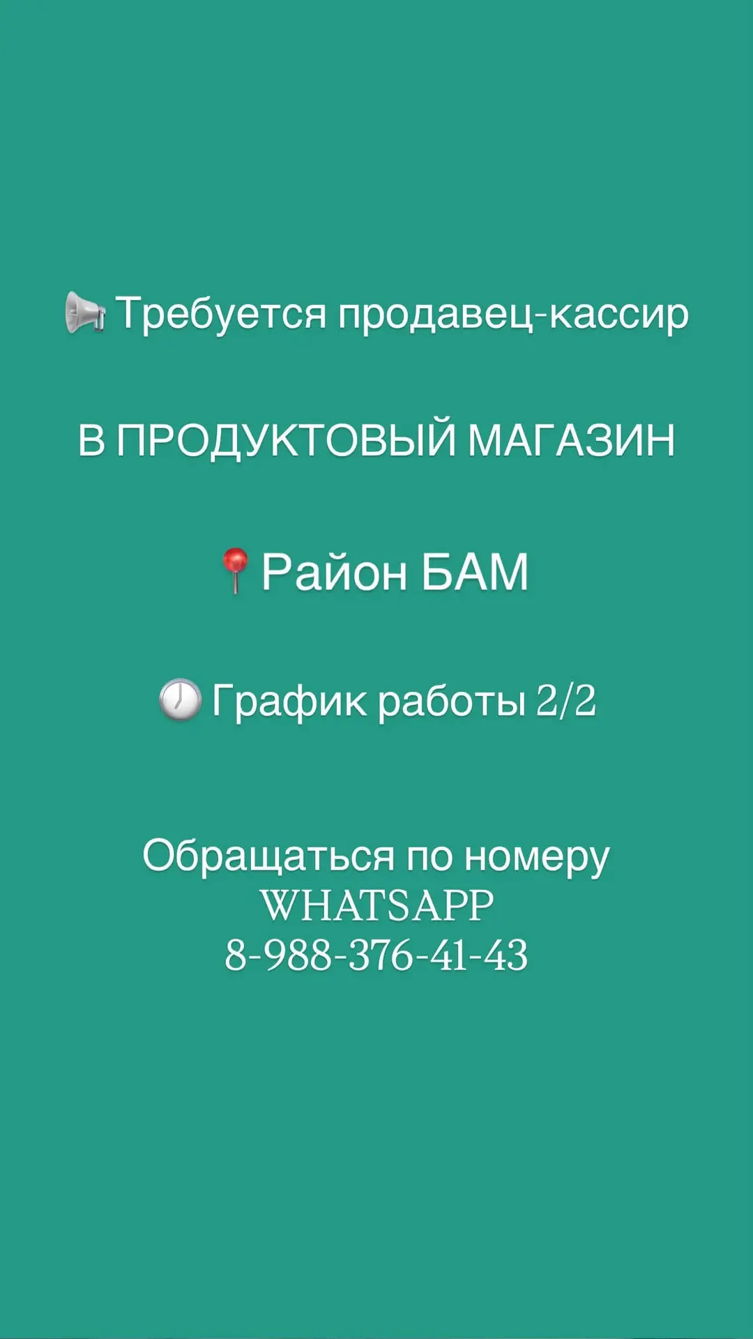 89883764143
