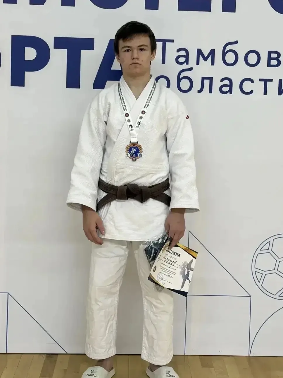 📢 ГОРДОСТЬ НАШЕЙ ШКОЛЫ!📢  Друзья, у нас отличные спортивные новости! 🎉  4 и 5 апреля 2026 года в Там