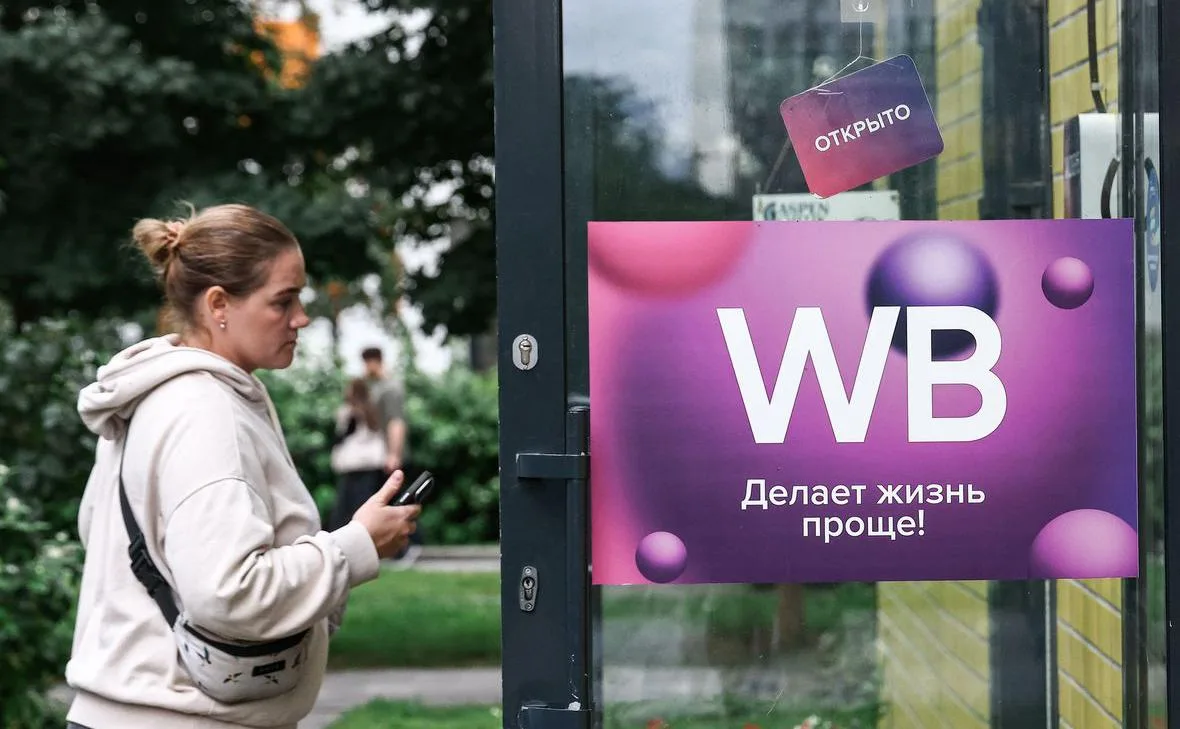 Wildberries начала тестировать доставку заказов через передвижной пункт выдачи в Тверск...