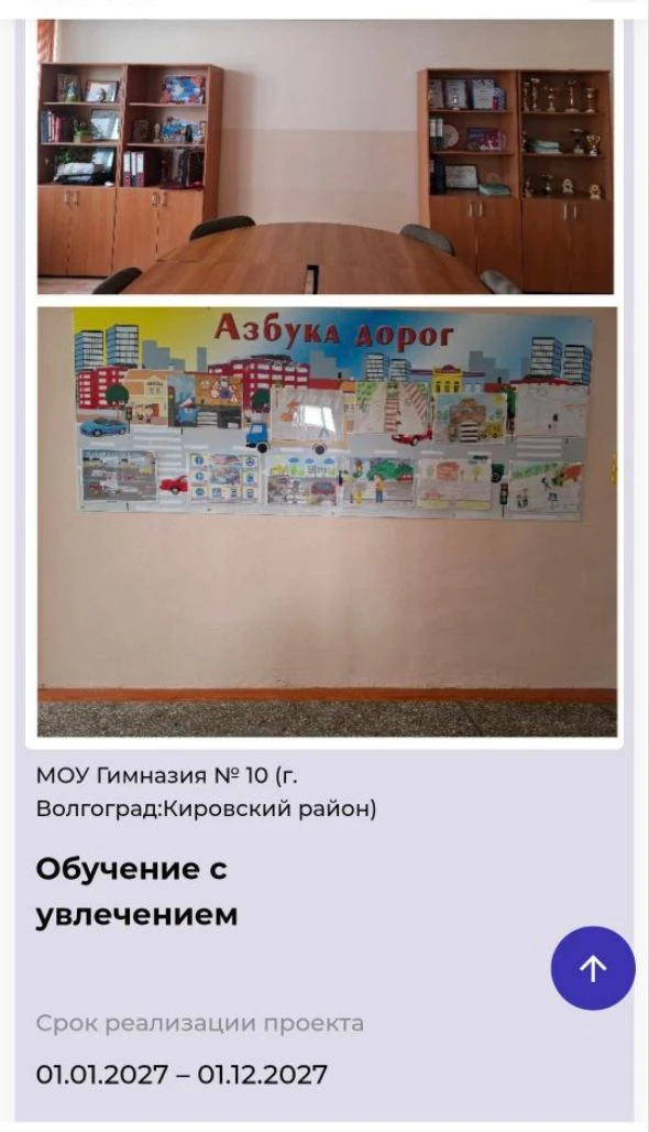 Всем-всем-всем: нашим коллегам, обучающимся, родителям, друзьям, единомышленникам!!! Стартовало голо