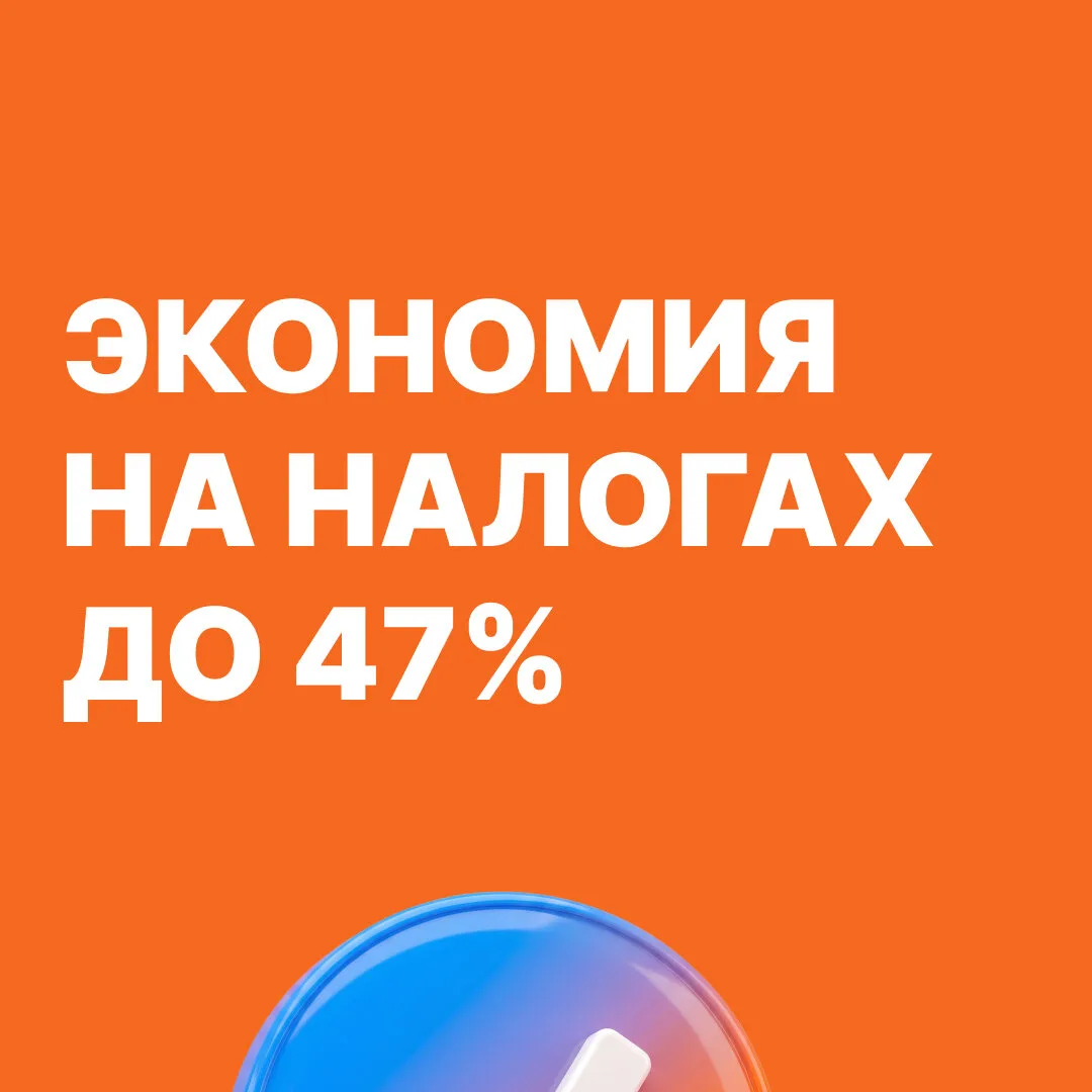 Скидки на транспорт в лизинг до 1 988 500 ₽