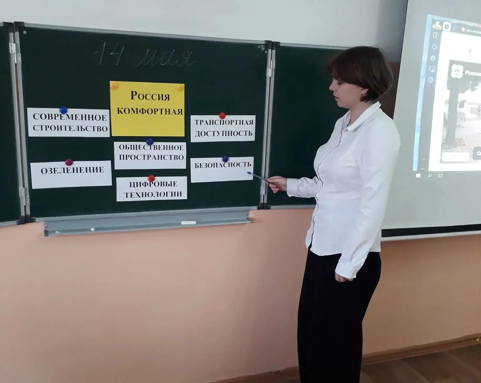 🇷🇺Россия - мои горизонты🇷🇺