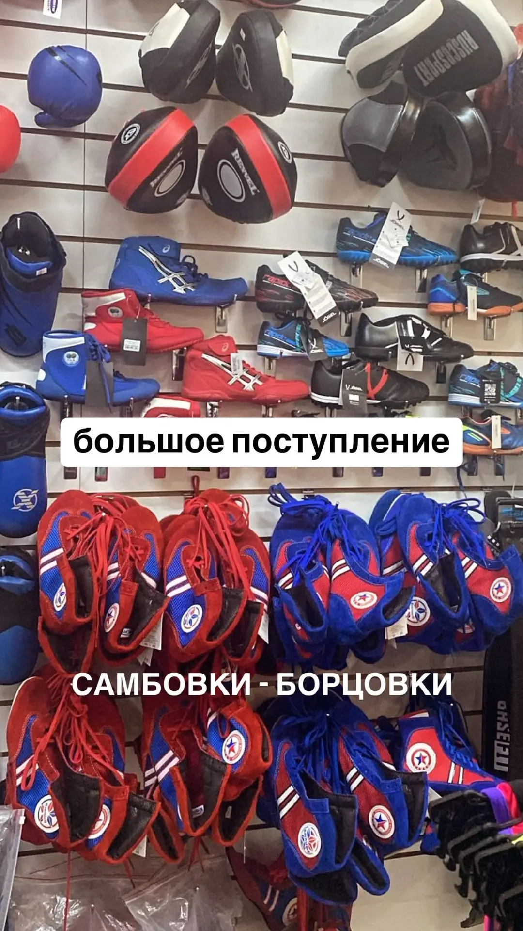 Размеры с 33 по 46