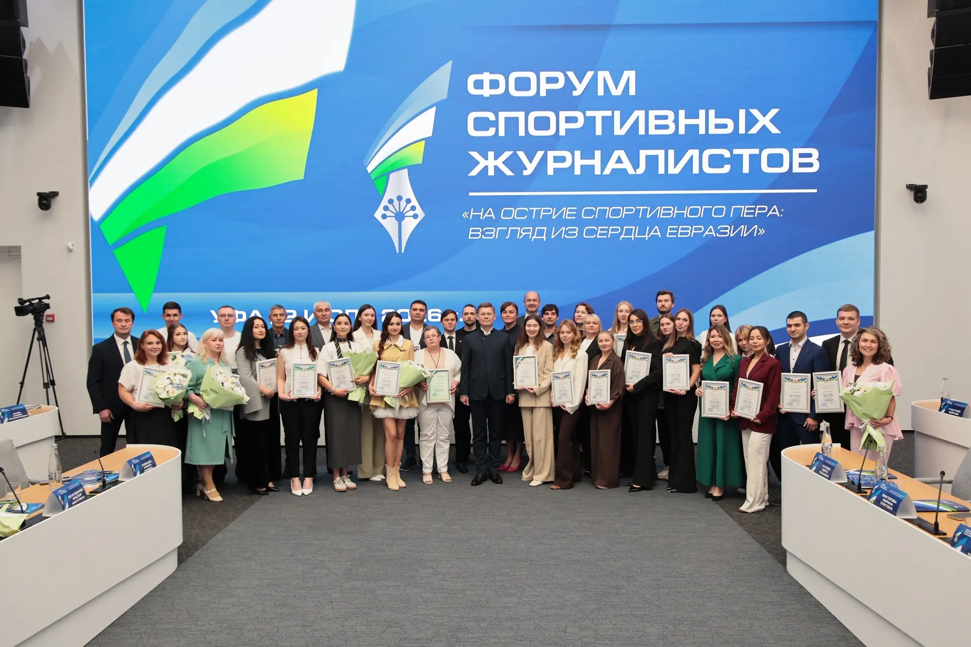 День спортивного журналиста в этом году мы решили провести по-особенному.