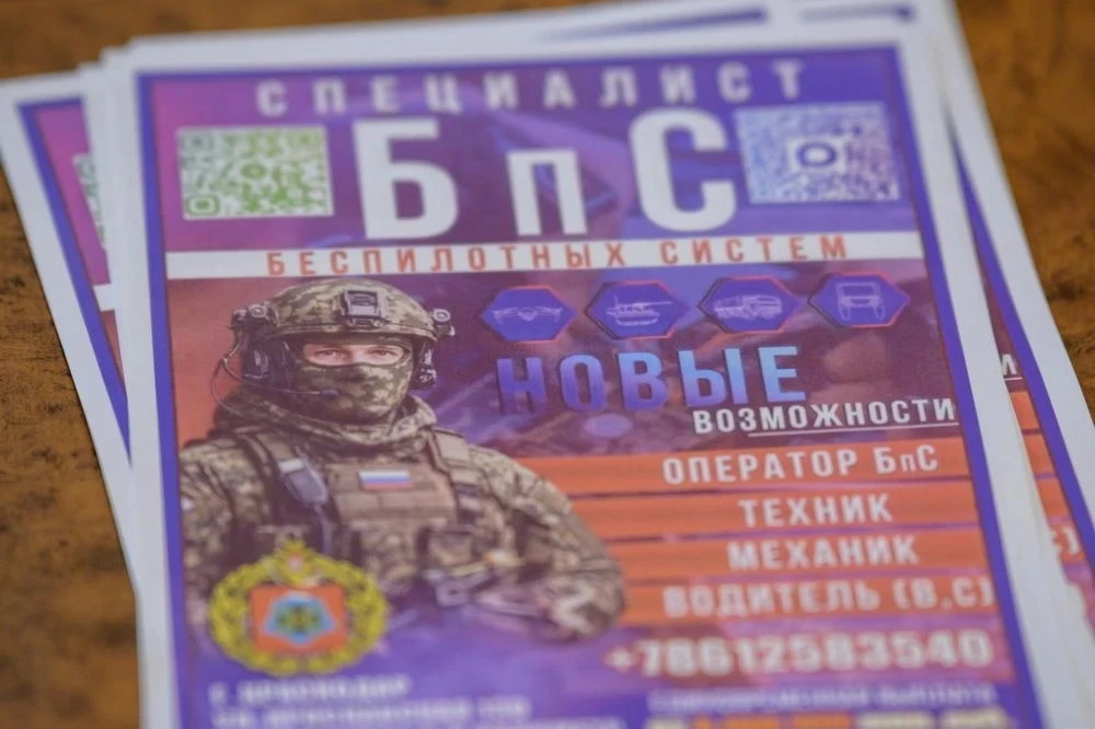 В Краснодарском крае для военнослужащих беспилотных систем действуют государственные ме...