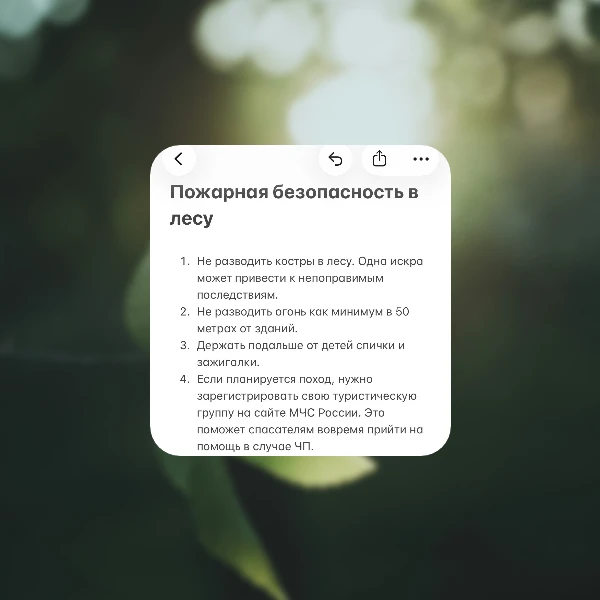 ☀️Лето - самая беззаботная пора