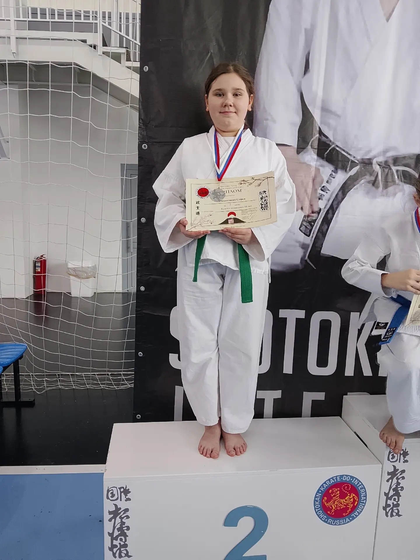 🎉🎉🎉 Поздравляем команду клуба "Самурай"!  2️⃣2️⃣ февраля в г Пермь прошел Чемпионат Урала по Сётокан